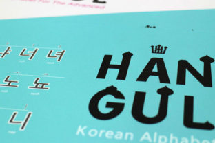 Orientypes: The Minimalist Decorative Font for Handmade Brands